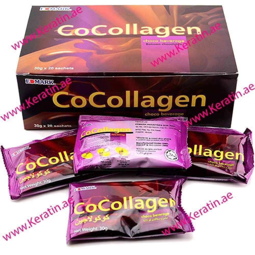 كوكولاجين - كولاجين بنكهة الشوكولاته