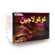 كوكولاجين - كولاجين بنكهة الشوكولاته
