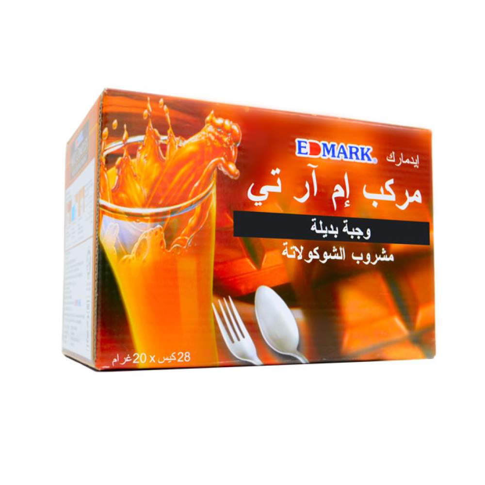 مركب إم أر تي لحرق الدهون