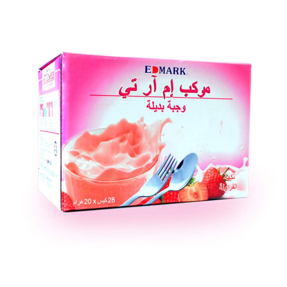 مركب إم أر تي لحرق الدهون