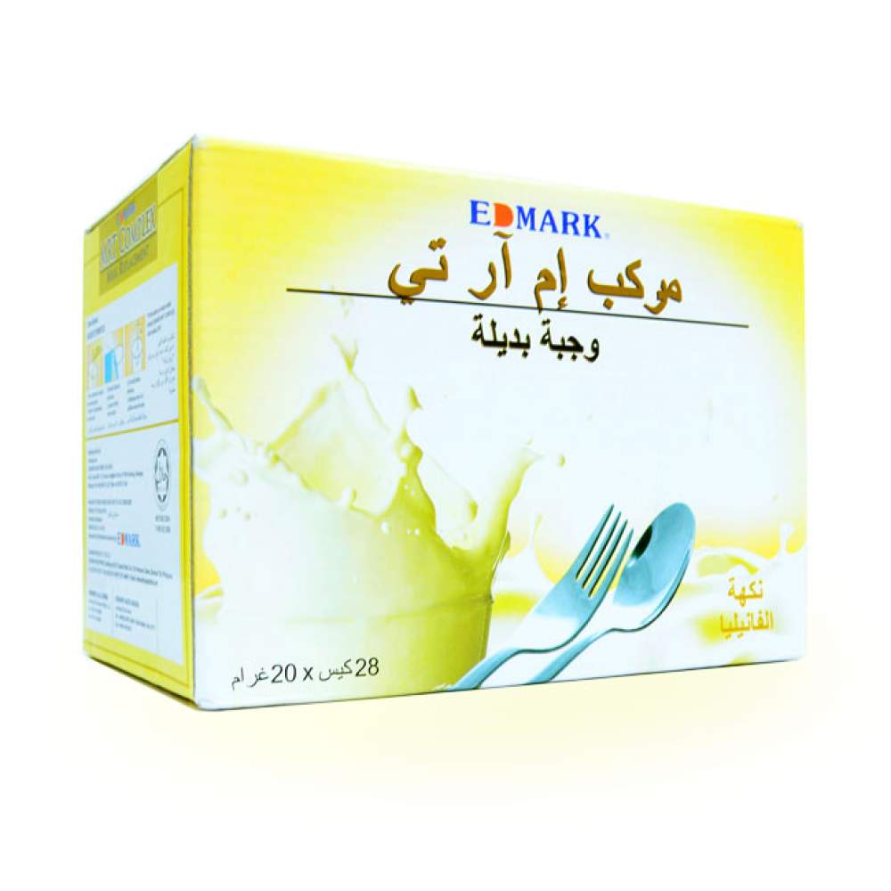 مركب إم أر تي لحرق الدهون