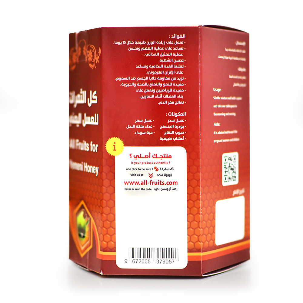 عسل فتح الشهية وزيادة الوزن عسل فتح الشهية وزيادة الوزن