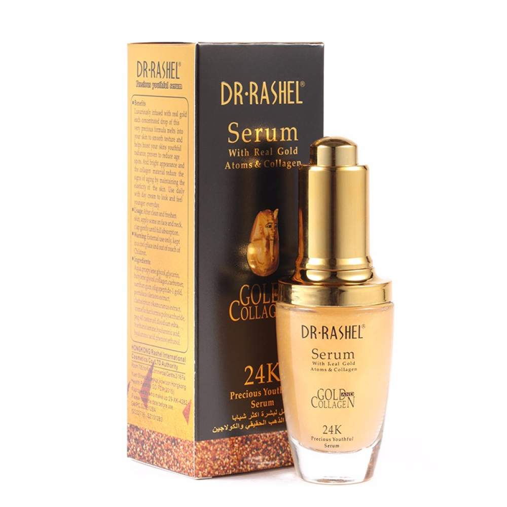 مصل نترات الذهب والكولاجين للبشرة من دكتور راشيل