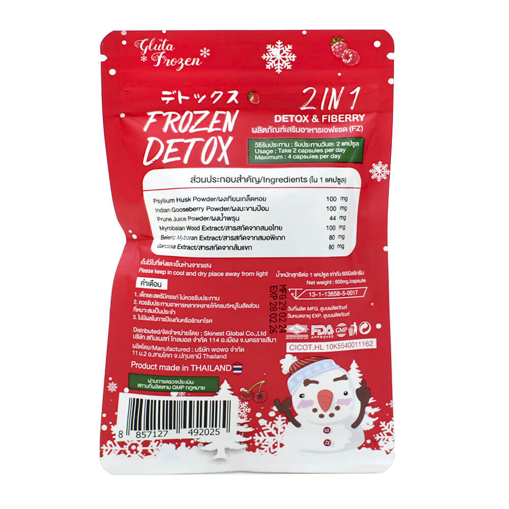 ديتوكس الثلج التايلندي للتخلص من السموم في الجسم ديتوكس الثلج التايلندي للتخلص من السموم في الجسم