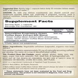 حبوب القهوة الخضراء